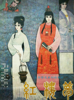 侦探社